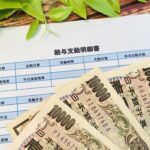 助成金