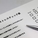 冒頭のキーフレーズ: キーフレーズまたは同義語が第一段落に含まれていません。今すぐトピックを明確にしましょう。 キーフレーズ密度: フォーカスキーフレーズが1回見つかりました。文字数に対するおすすめの最低数3回に足りません。キーフレーズにフォーカスしましょう ! 小見出し内のキーフレーズ: H2 または H3 レベルの小見出しで、もっとキーフレーズまたは類義語を使用してください。