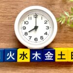 アイキャッチ画像