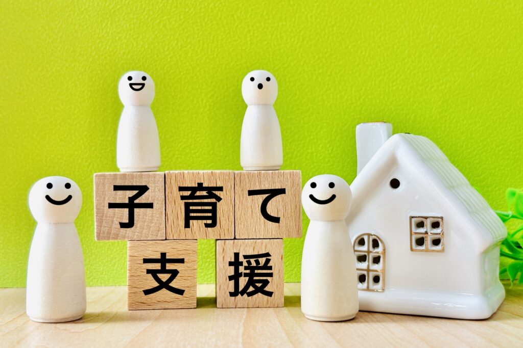 子育て支援画像