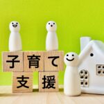 子育て支援画像