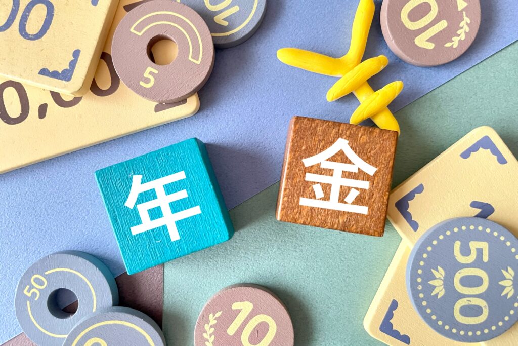 年金の画像